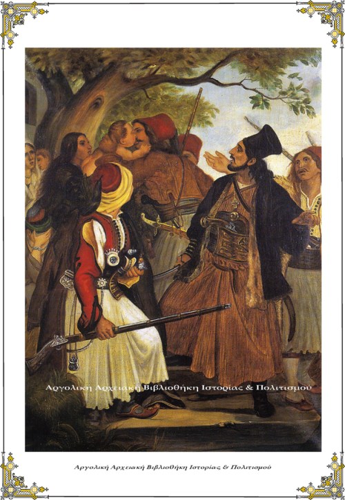 Ο Διάκος οδηγεί τους Δερβενοχωρίτες στον αγώνα. Άγνωστος (μέσα 19ου αιώνα), κατά πρότυπο του Peter von Hess (1792-1871).  