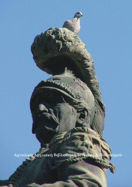 Ναύπλιο, ο Κολοκοτρώνης έφιππος (λεπτομέρεια). Φωτογραφία: Γιώργος Αντωνίου. 