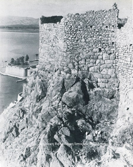 Αρχαία τείχη του Ιτς-Καλέ (Ακροναυπλία). Δημοσιεύεται στο: Σέμνη Καρούζου, «Το Ναύπλιο», έκδοση Εμπορικής Τρα¬πέζης της Ελλάδος, Αθήνα 1979.