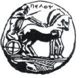 Πανεπιστήμιο Πελοποννήσου