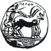 Πανεπιστήμιο  Πελοποννήσου