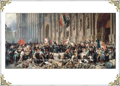 Η επανάσταση του 1848 στη Γαλλία, έργο του Henri Félix Emmanuel Philippoteaux (1815–1884), μουσείο Carnavalet, Paris.    Οι φιλελεύθεροι υψώνουν την τρίχρωμη σημαία ως εθνικό έμβλημα της Γαλλίας (δεξιά) τη στιγμή που οι σοσιαλιστές απέναντί τους υψώνουν την κόκκινη σημαία (αριστερά). 