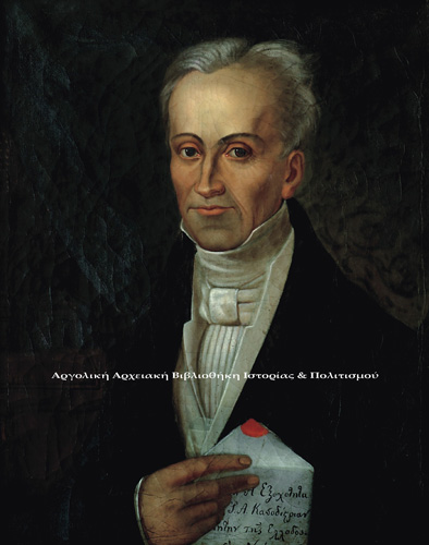 Προσωπογραφία Ιωάννη Καποδίστρια, Άγνωστος. Ο Καποδίστριας κρατάει στο δεξί του χέρι ανοιχτό φάκελο, όπου ο άγνωστος αποστολέας έχει γράψει τα στοιχεία του παραλήπτη: «(Προς την) Α. Εξοχότητα I. Α. Καποδίστριαν (Κυβερν)ήτην της Ελλάδος. Εις Ναύπλιον».