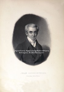 Ιωάννης Καποδίστριας, Λιθογραφία.