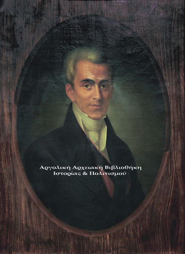 Προσωπογραφία Ιωάννη Καποδίστρια, Διονύσιος Τσόκος (1820 -1862 ), Εθνικό Ιστορικό Μουσείο. 