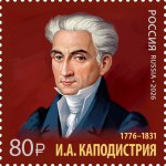 Καποδίστριας.