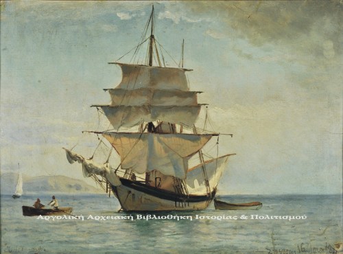 Ιωάννης Αλταμούρας (1852-1878), «Καΐκι στις Σπέτσες», λάδι σε μουσαμά, 29Χ39 εκ. Εθνική Πινακοθήκη & Μουσείου Αλεξάνδρου Σούτζου.