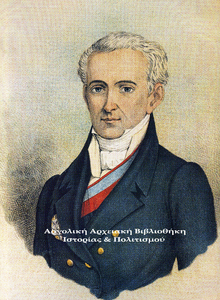 Ιωάννης Καποδίστριας. Χρωμολιθογραφία από το περιοδικό, Νέος Αριστοφάνης, τέλος του 19ου αιώνα. 