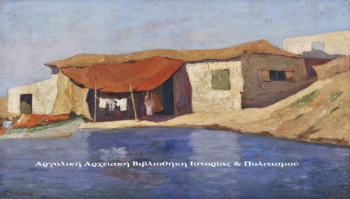 Μιχάλης Οικονόμου (1884-1933), «Το σπίτι του ψαρά», λάδι σε χαρτόνι, 40,5Χ69,5 εκ. Εθνική Πινακοθήκη & Μουσείου Αλεξάνδρου Σούτζου.