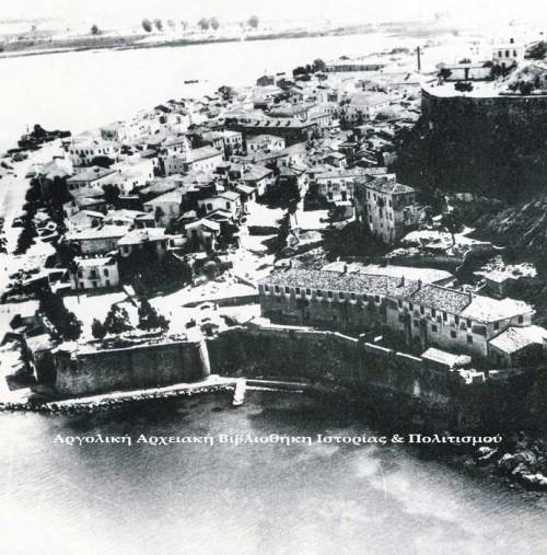 Τα «Πέντε Αδέρφια» με τους διώροφους στρατώνες και το Δημοτικό Νοσοκομείο επάνω στην Ακροναυπλία, όπου  σήμερα οι τουριστικές εγκαταστάσεις. Δημοσιεύεται στο: Γεώργιος Αθ. Χώρας, «Μουσική Παιδεία και ζωή στο Ναύπλιο | 18ος -20ος αιώνας», Έκδοση Δήμου Ναυπλιέων, Ναύπλιο, 1994.