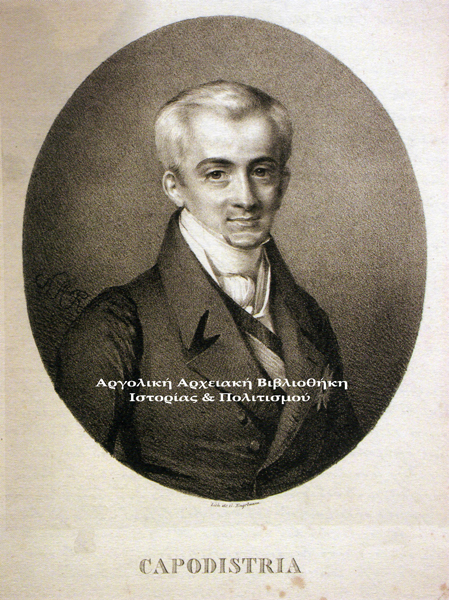 Ιωάννης Καποδίστριας, λιθογραφία.