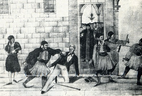 Η δολοφονία του Κυβερνήτη, λαϊκής τεχνοτροπίας, άγνωστος ζωγράφος. Μουσείο Ιστορικής & Εθνολογικής Εταιρείας. 