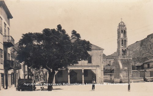 Η Εκκλησία Αγίου Νικολάου Ναυπλίου, τέλη 19ου αιώνα. Στις «Παλαιές φωτογραφίες του Ναυπλίου», ο κ. Γιάννης Μακρής σημειώνει για την φωτογραφία: Το Καμπαναριό του Αγίου Νικολάου έπαθε καθίζηση ένεκα σαθρού εδάφους. Για τον λόγο αυτό αποσυναρμολογήθηκε και πωλήθηκε στη Μητρόπολη Λεωνιδίου (σήμερα βρίσκεται στην Παναγιά Λεωνιδίου), το φθινόπωρο του 1932. Με τα χρήματα αυτά άλλαξαν τελείως την πρόσοψη του Ναού προσθέτοντας δύο ενσωματωμένα καμπαναριά. 
