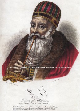 Προσωπογραφία του Αλή Πασά. Επιζωγραφισμένη λιθογραφία, Adam Friedel, Λονδίνο, 1826. 