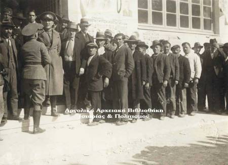 Εκλογές, Αθήνα 11 Φεβρουαρίου 1934. Εκλογικό τμήμα ανδρών. Αρχείο ΕΛΙΑ.