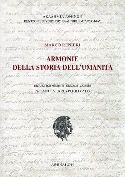Marco Renieri, «Armonie Della Storia Dell' Umanità», 