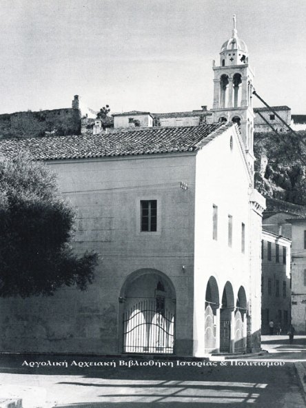 Ο Ιερός Ναός της Γεννήσεως της Θεοτόκου Ναυπλίου. Δημοσιεύεται στο: Σέμνη Καρούζου, «Το Ναύπλιο», εκδ. Εμπορική Τράπεζα της Ελλάδος, 1979.