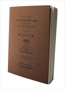«Αργολικόν Ημερολόγιον 1910»