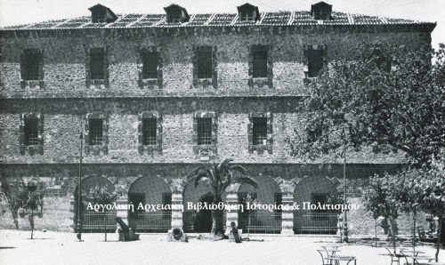 Η αποθήκη στην Κεντρική Πλατεία (Piazza d’ Armi). Σήμερα Αρχαιολογικό Μουσείο. 