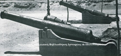 Βενετσάνικα κανόνια.