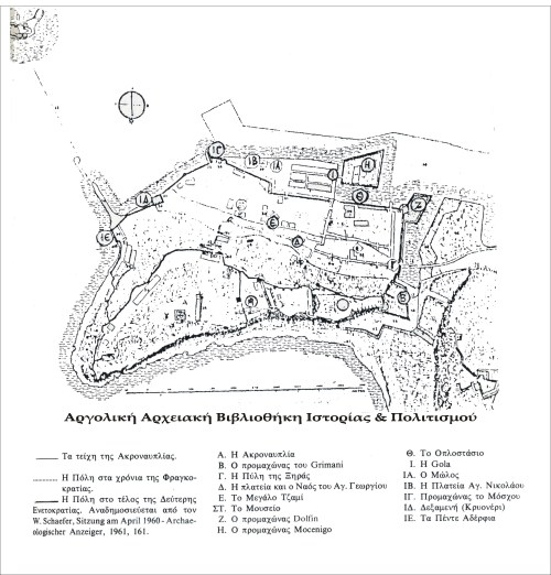 Σχεδιάγραμμα της πόλης του Ναυπλίου και της Ακροναυπλίας, όπως ήταν στο τέλος της Ενετοκρατίας (1715).