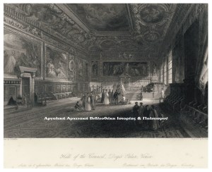 Βενετία. Η αίθουσα του συμβουλίου στο παλάτι του Δόγη. George Newenham Wright, περ. 1842. 