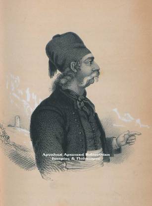 Πετρόμπεης Μαυρομιχάλης, 1833. Έργο, εκ του φυσικού, του  Άγγλου ζωγράφου και περιηγητή Francis Hervé (1781-1850).   Δημοσιεύεται στο: Francis Hervé, «A residence in Greece and Turkey: With notes of the journey through Bulgaria, Servia, Hungary, and the Balkan», by Francis Herve, Esq. Illustrated by tinted lithographic engravings, from drawings by the author. London: Whittaker & Co.,1837. (τόμος 1ος)  