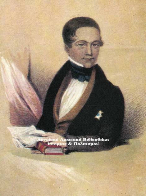 Ο Όθωνας, σε νεαρή ηλικία. Επιχρωματισμένη λιθογραφία του Gilles, έργο, εκ του φυσικού, του  Άγγλου ζωγράφου και περιηγητή Francis Hervé (1781-1850). 