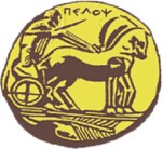 Πανεπιστήμιο  Πελοποννήσου