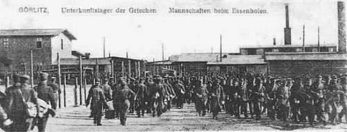 Το στρατόπεδο Γκαίρλιτς