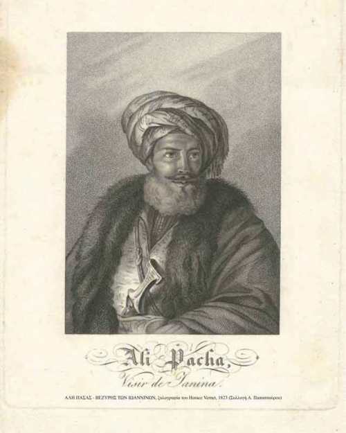Αλή Πασάς 