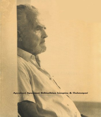 Τάκης Μαύρος. Φωτογραφία από εξώφυλλο του περιοδικού «αναγέννηση», τεύχος 378.