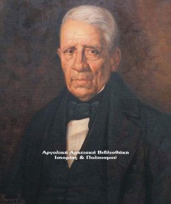 Νικόλαος Ρενιέρης, έργο του Κωνσταντίνου Παλαιολόγου, λάδι σε μουσαμά. Συλλογή έργων τέχνης της Βουλής των Ελλήνων. 