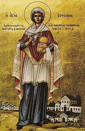 Η Αγία Ερμιόνη η Ανάργυρος και Ιαματική 