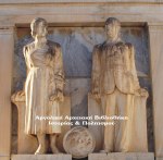 Λαλουκιώτης