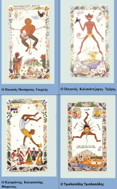 Καλικάντζαροι