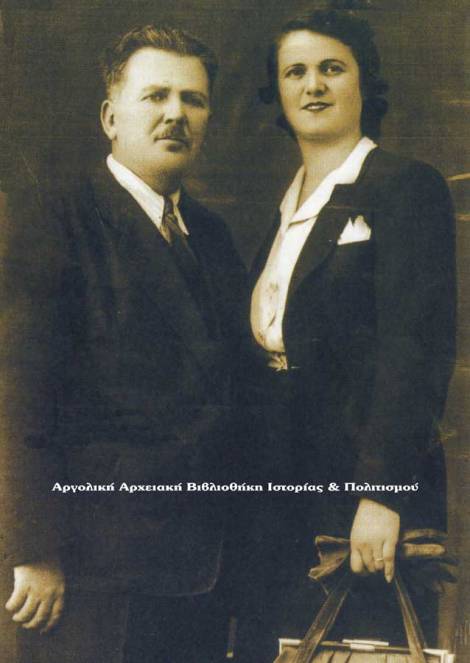 Ο Γεώργιος Κυριακίδης με την γυναίκα του Ουρανία.