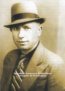 Αναστάσιος Μπίρης