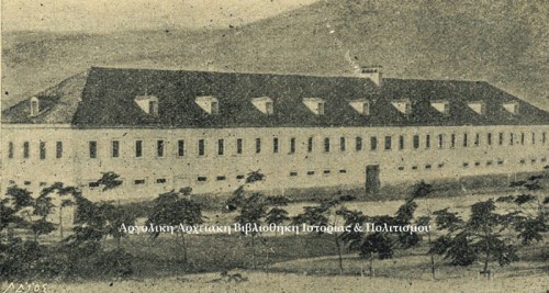 Η βορινή πλευρά των Στρατώνων Καποδίστρια το 1905. Φωτογραφία: Αριστείδης Λάιος (1871-1965).