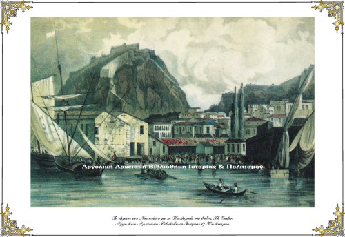 Τo λιμάνι του Ναυπλίου με το Παλαμήδι στο βάθος, Th. Ender.