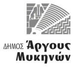 ΣΗΜΑ ΔΗΜΟΥ