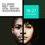 Ντοκιμαντέρ