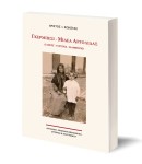 Γκέρμπεσι – Μιδέα Αργολίδας