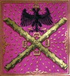 Ο θυρεός του Μερκούρη&nbsp;Μπούα