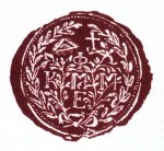 Σφραγίδα της Εφορείας της Φιλικής&nbsp;Εταιρείας