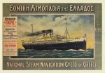 Εθνική Ατμοπλοΐα της&nbsp;Ελλάδος.