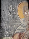 Τοιχογραφία του Αγίου Αθανασίου με επιγραφές χαράγματα (1686,&nbsp;1715)