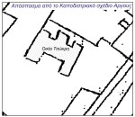 Χάρτης 2. Κάτοψη οικίας  Δ. Τσώκρη, καποδιστριακό σχέδιο Άργους&nbsp;1831.
