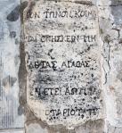 Ελαιών Αναστάσιος