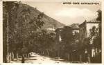 Άργος. Η οδός Καποδιστρίου, δεκαετία του&nbsp;1930.